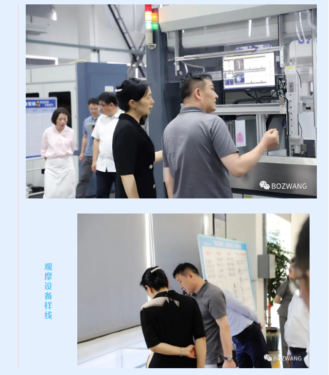 博之旺-_-常州市市長(zhǎng)盛蕾一行來(lái)我公司走訪調(diào)研！_08.jpg